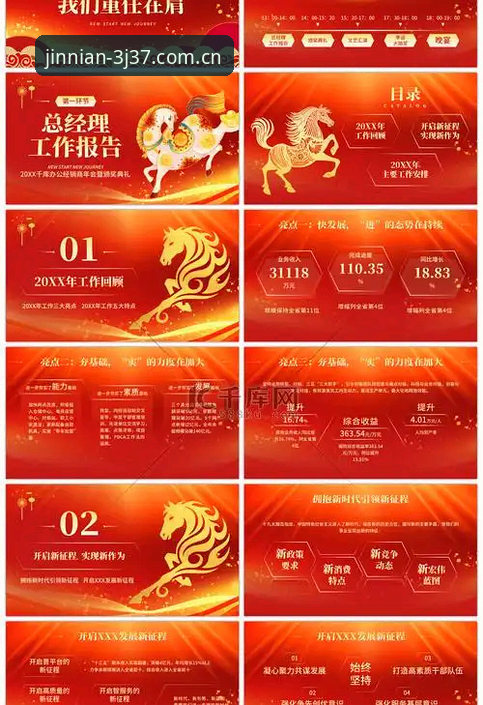揭秘金年会2026新版3J37：当“升级”不再是数字游戏，而是体验的分水岭