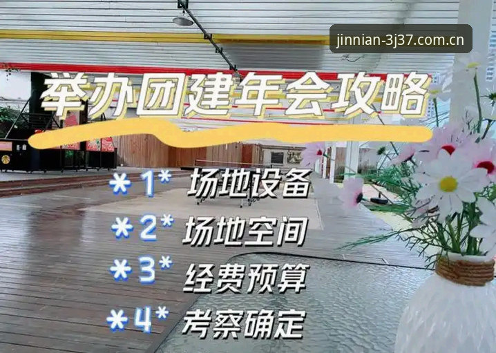 金年会年度赛事数据更新安装教程——从旧版卡顿到新版流畅的实用指南