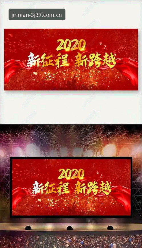 金年会旧版兼容无法下载？从版本号3J37到年度赛事数据更新的全面解析