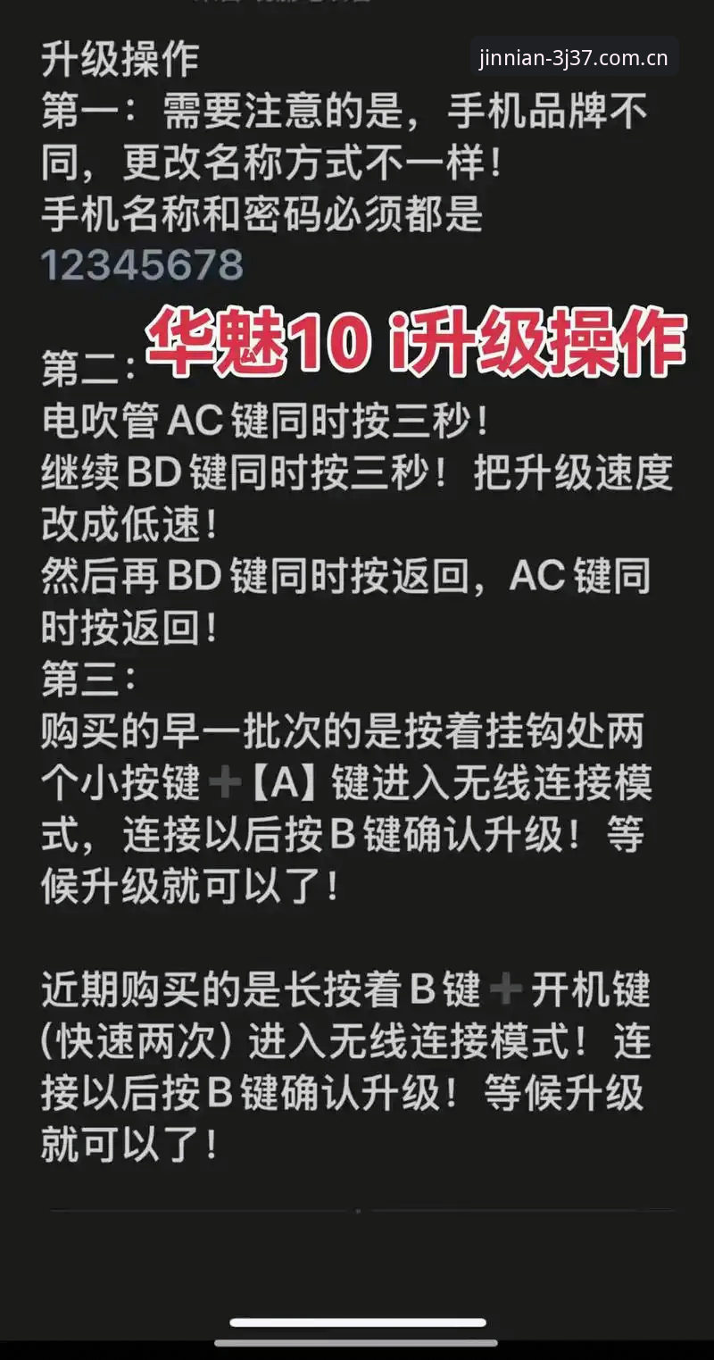 旧版停用vs新版3J37上线：金年会2026这次升级，值不值得换？