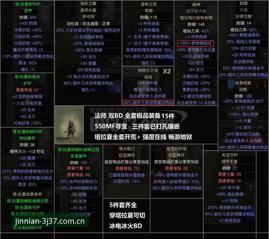 金年会旧版兼容无法下载 金年会旧版兼容无法下载问题详解与新版3J37升级指南