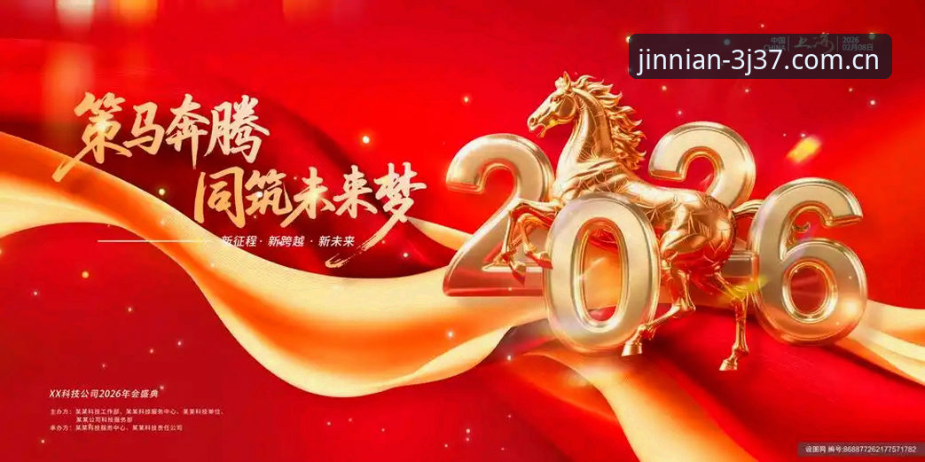 老用户实测：金年会2026新版3J37，别再硬扛旧版了